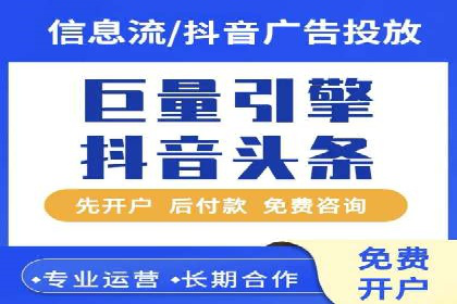 信息流广告代理策略解析与案例
