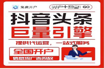 微信信息流广告的崛起与案例分析