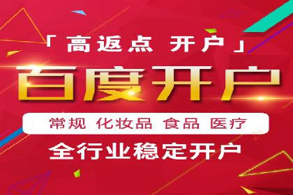 抖音信息流代理：助力企业实现低成本营销