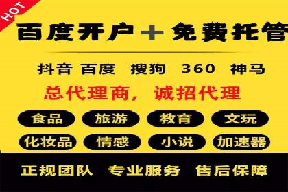 案例分析：百度竞价运营中的关键词优化
