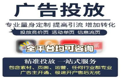 案例剖析：SEM关键词优化策略